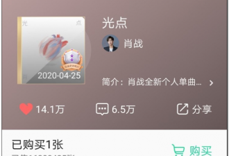 肖战新单曲发布引发热议,勿用舆论逼学生党消费