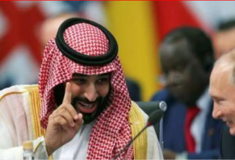 传威胁普京不成 沙特王储气到拿石油淹巿场