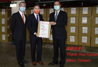台湾向加拿大捐赠50万个外科口罩