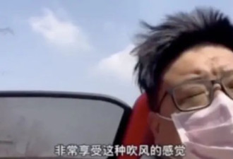 青岛小伙直播闭眼开?50万网友齐刷刷要举报!