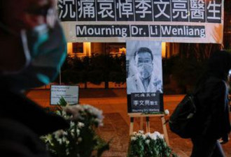 美媒推全球最伟大抗疫领袖 李文亮居榜首惹议