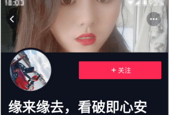 某音网红残忍虐待4岁继女引发全网暴怒！