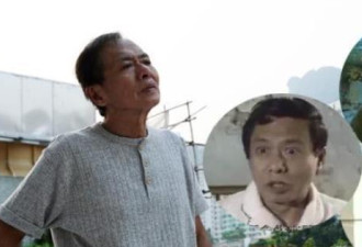 香港资深演员晚年的凄凉，生日一瓶可乐喝不到