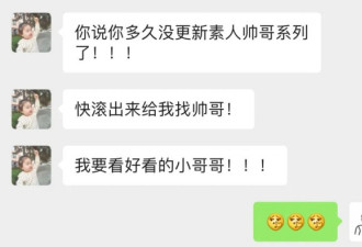 “中国人民大学最帅留学生”爆红！