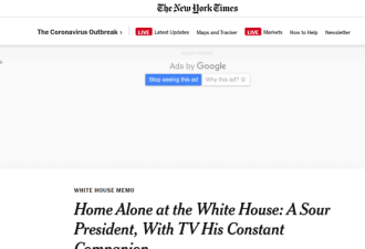 特朗普反驳完纽约时报报道,白宫官员也来澄清