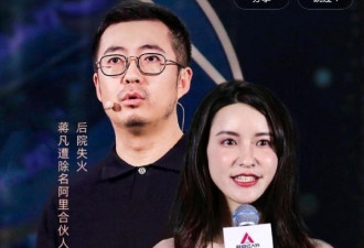 点名张大奕导致夫妻关系恶化？知情人曝