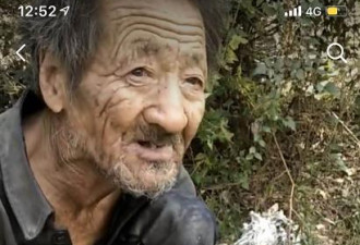 抖音刷到失踪9年的爷爷在山里？！