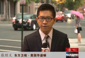 东方卫视记者受台湾处罚 两岸忠诚度考核台面化
