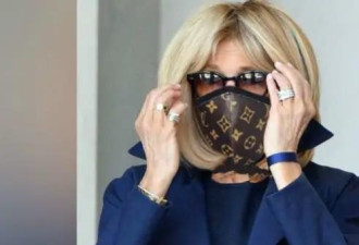 力求全身穿LV 法国第一夫人花100万欧元买口罩