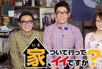 日本女孩同居2年的男友，竟是双胞胎亲哥哥