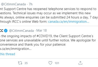 加拿大移民部热线今日重开！