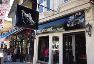 多伦多DT最受欢迎的烤肉店之一宣布永久停业
