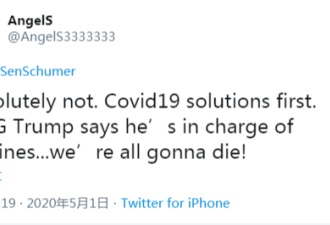 特朗普称全权负责新冠疫苗研发 网友:我的天