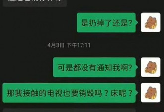 留学生确诊住院，行李竟被酒店销毁！啥都不赔