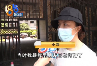 中国一女子因6年前的一个举动，导致...