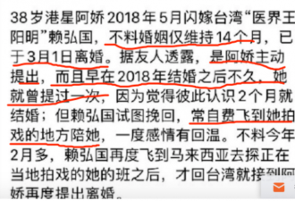 赖弘国内涵阿娇生不出孩子是绿茶男转世吧？