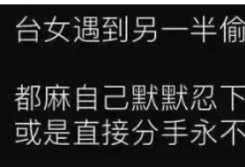 周扬青要闭嘴了 以后撕逼罗志祥可能要坐牢