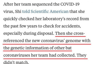 新冠病毒不可能从实验室泄露 专家给出四个理由