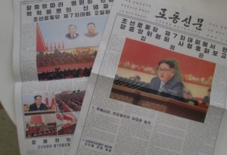 朝鲜媒体继续报道金正恩的工作情况