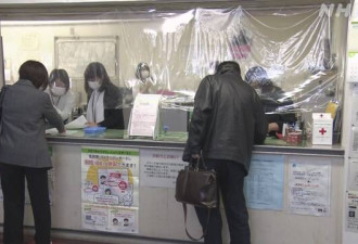 日本一市政府现聚集感染:11人确诊 1200人隔离