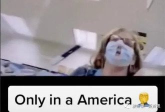 美国民众迷之戴口罩：女子嘴巴前剪个大洞 ！