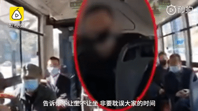 交警扮盲人坐公交被赶，导盲犬被骂哭 公交回应