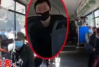 交警扮盲人坐公交被赶，导盲犬被骂哭 公交回应