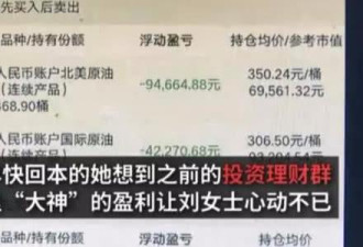 女子被骗24万，借豪车又把钱悉数“骗”了回来