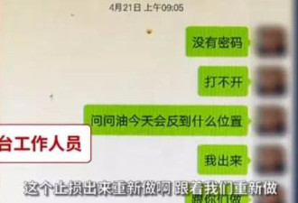 女子被骗24万，借豪车又把钱悉数“骗”了回来