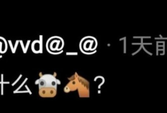 【爆笑】忘记关麦，和我妈一起吐槽老师