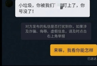 【爆笑】忘记关麦，和我妈一起吐槽老师