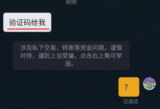 【爆笑】忘记关麦，和我妈一起吐槽老师