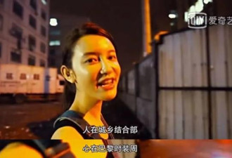 最近很火的张大奕 看过她纪录片吗？