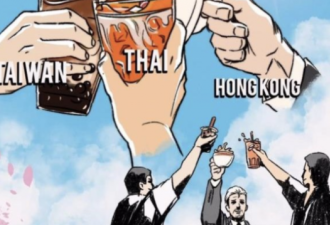 抵御中国 “奶茶联盟” 崛起 反击网上义和团