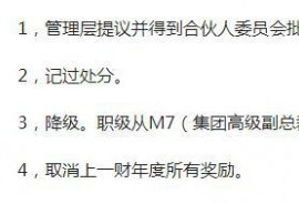 总裁原配出手虽猛，实则输得彻底！