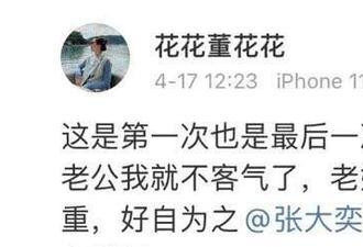 总裁原配出手虽猛，实则输得彻底！