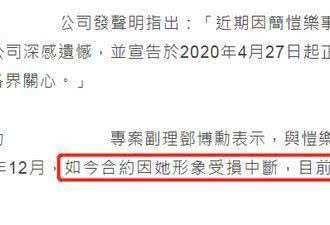 蝴蝶姐姐交往5年男友身份惊人！