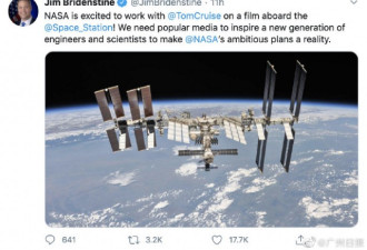汤姆·克鲁斯将前往国际空间站拍摄电影