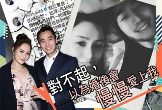 赖弘国被曝和阿娇离婚后召开记者会，否认出轨