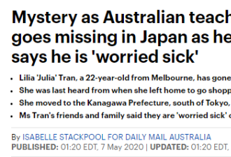澳亚裔女远赴日本后神秘失踪，已失联数日！