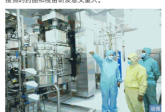 年产1亿剂!中国建成全球最大新冠疫苗生产车间