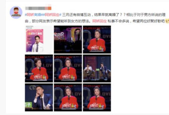 知情人爆料赖国弘几个月没收入全靠阿娇