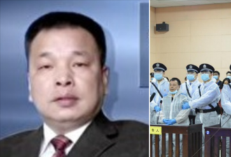 举报中国高官的媒体人遭重判十五年