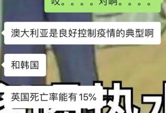 澳总理宣布：下周讨论禁令逐步解除！