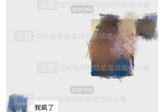 【爆笑】千万不要发自拍照给妈妈！太无情了…