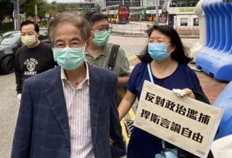 英美谴责香港逮捕民主派人士 港府回应：荒谬