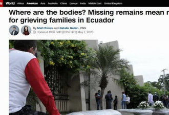 厄瓜多尔男子从医院上百具尸体中寻找父亲