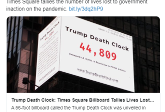 纽约时报广场惊现“特朗普死亡时钟”