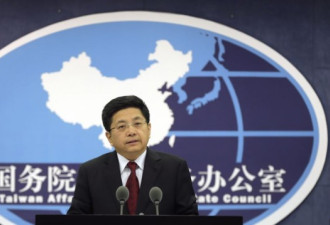 北京回应蔡英文 绝不容忍分裂国家及外力干预