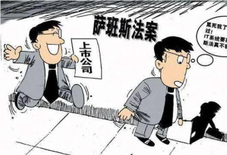 这次瑞幸主要负责人估计要领刑入狱了